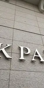 AK Parti'de sekiz il başkanı istifa etti, parti yönetiminde büyük değişiklik yaşandı